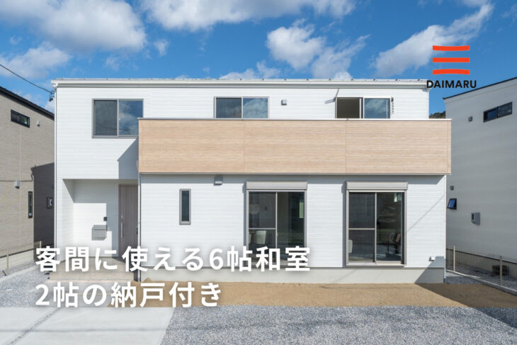 リビング総計は23.6帖