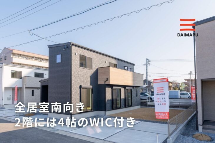 全居室南向きの明るい家
