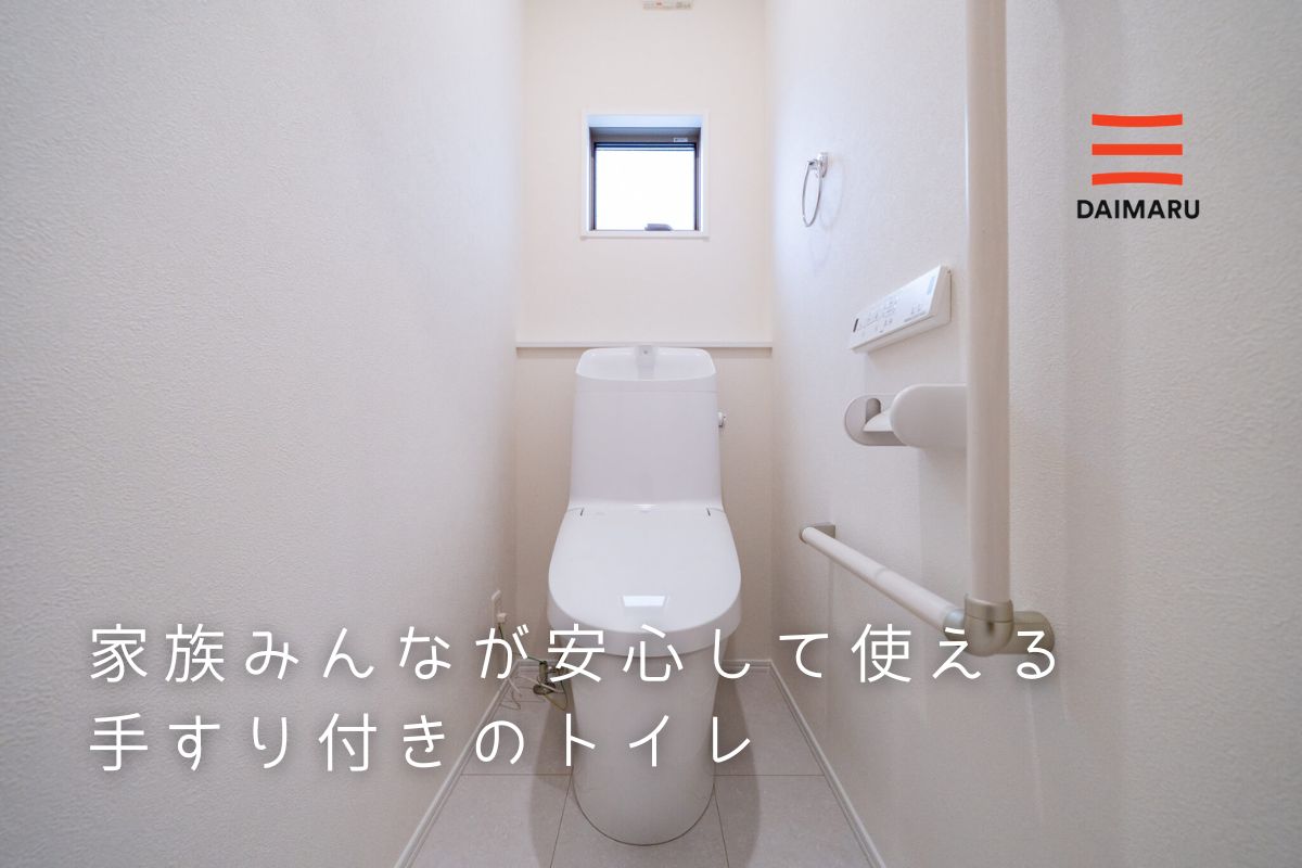 トイレ/