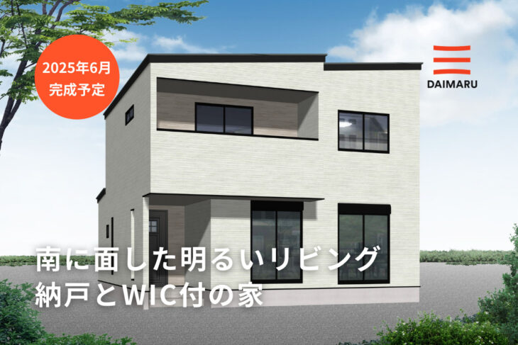 南に面した明るいリビング
