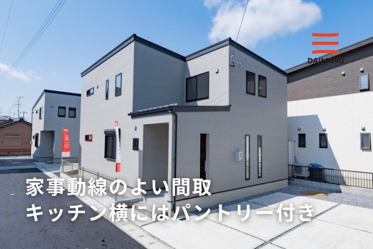 家事の時短に繋がる動線のよい間取