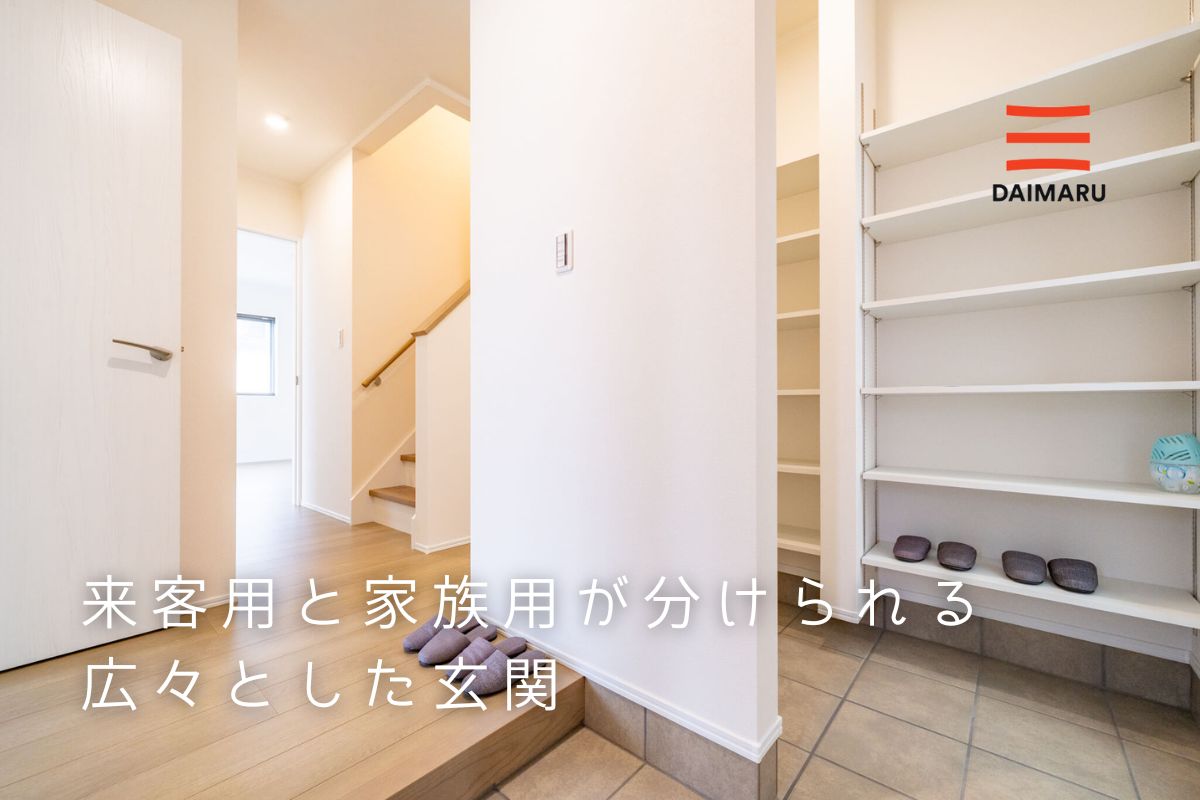 玄関/