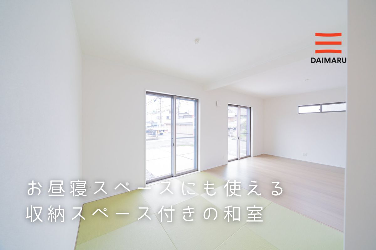 和室/
