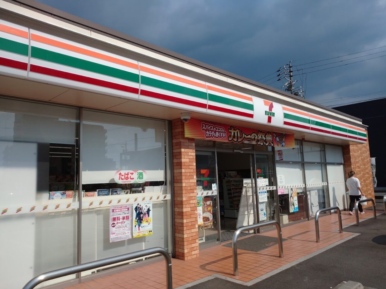 中恵土3_/