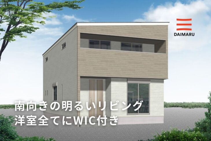全ての洋室にウォークインクローゼット付き