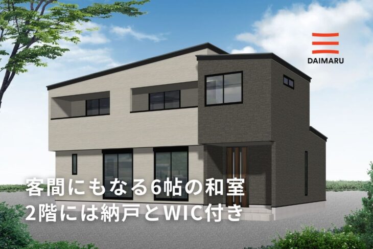 客間にもなる6帖の和室