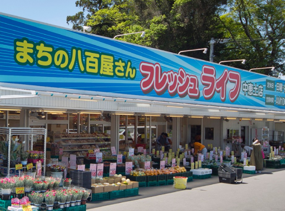 中恵土3_/