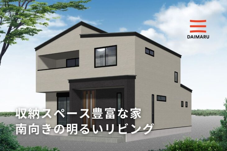 南向きのゆったりとした明るいリビング