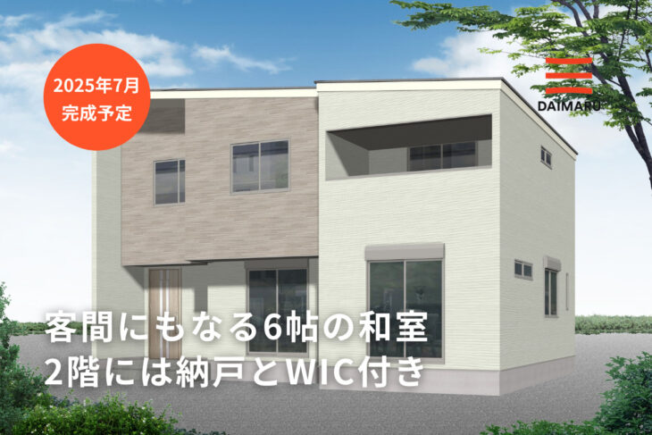 客間として使える6帖の和室