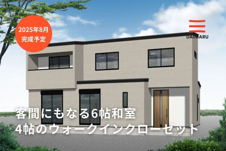 収納スペース付きの6帖和室