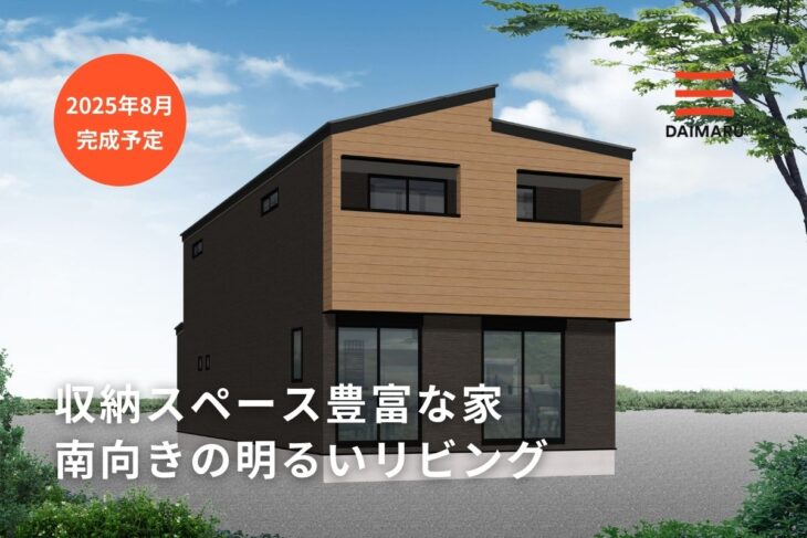 パントリーに納戸付きで収納スペース豊富