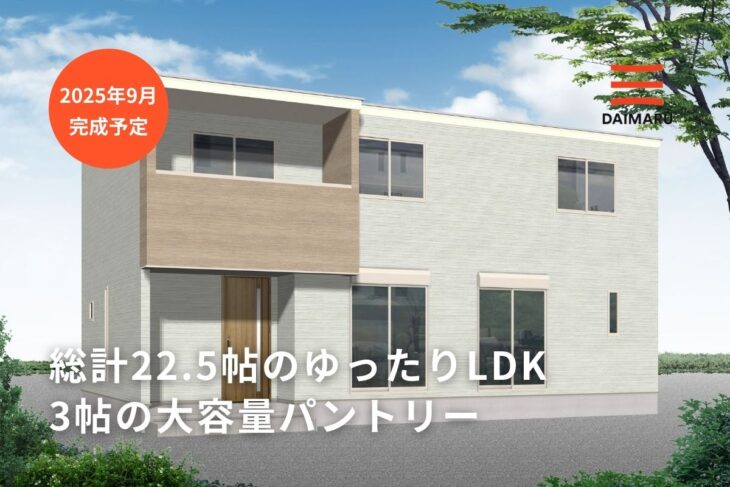 ストックに便利な大容量パントリー