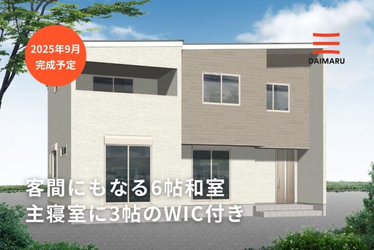 客間としても使える6帖和室