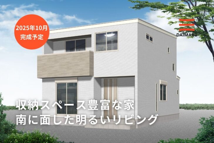 大容量2.6帖のパントリー付き