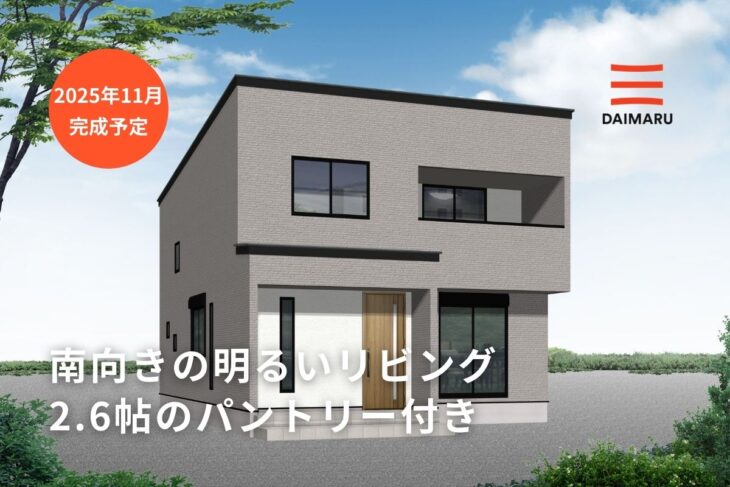 ストックに便利な2.6帖のパントリー