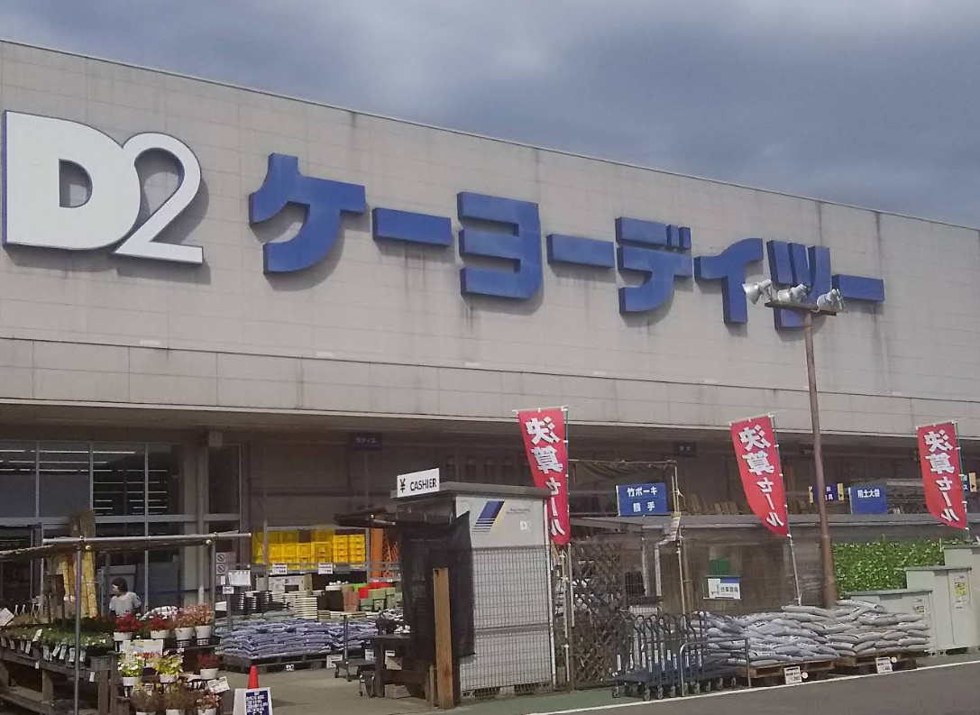 上芥見1_/