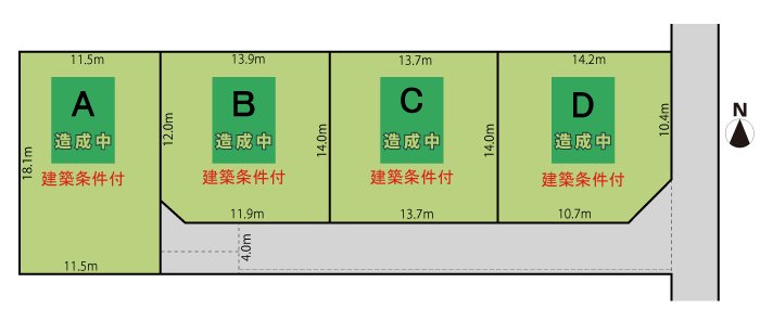 開明4/