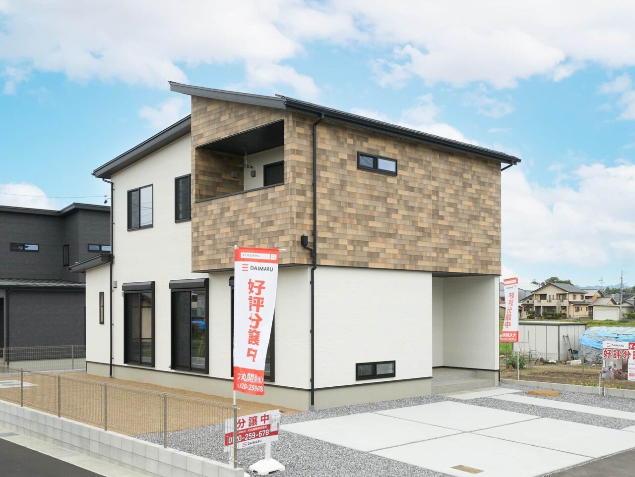 全居室南向きの家