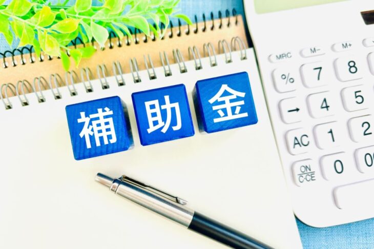 分譲住宅を購入する際に受け取れる補助金