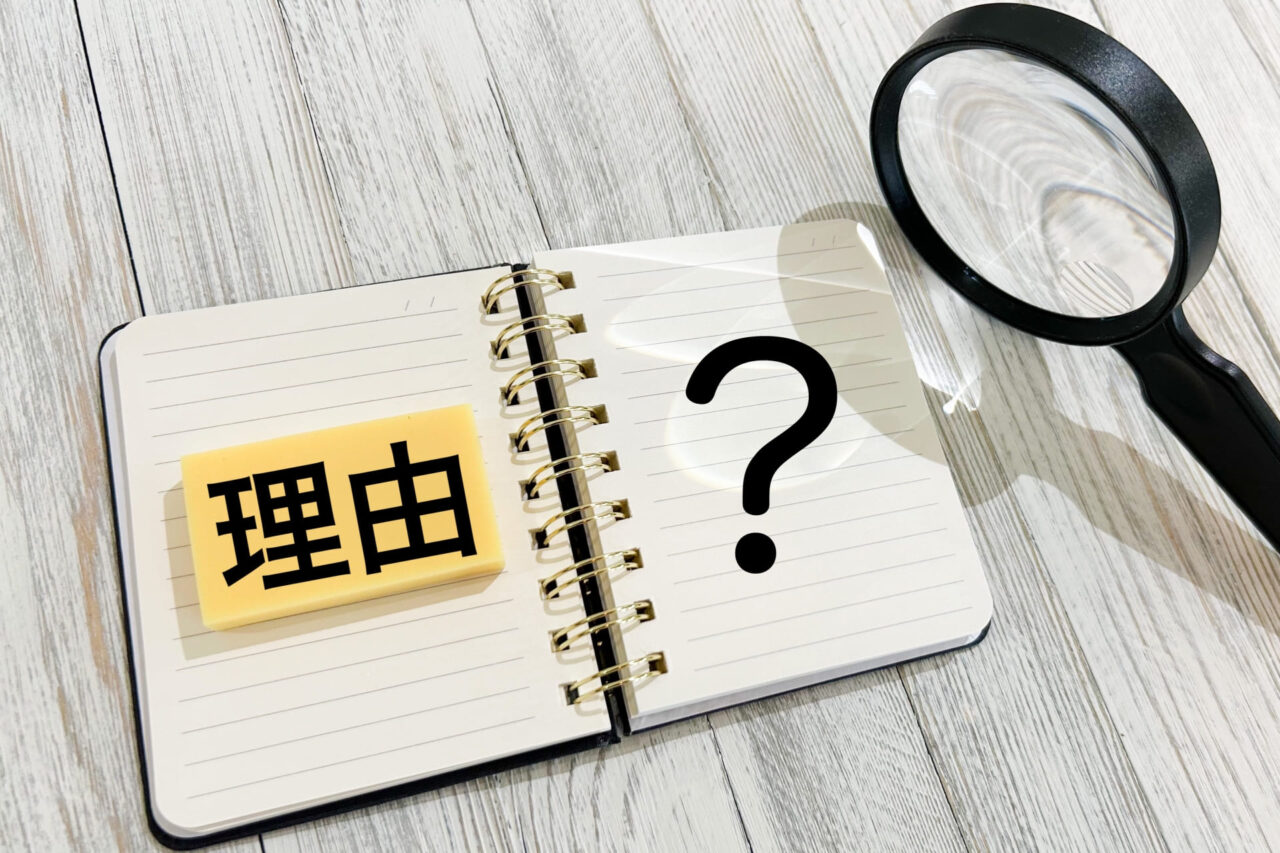 戸建てが高すぎて買えない理由を解説