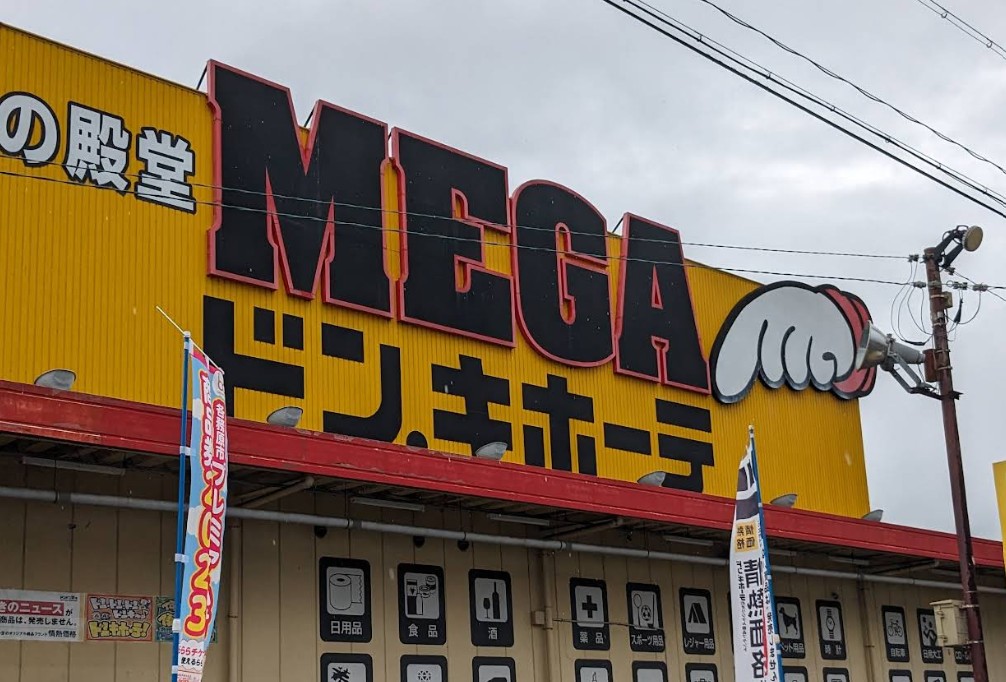 鵜沼各務原町1_/