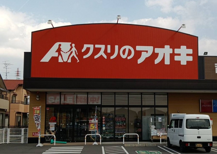 茜部新所1_/