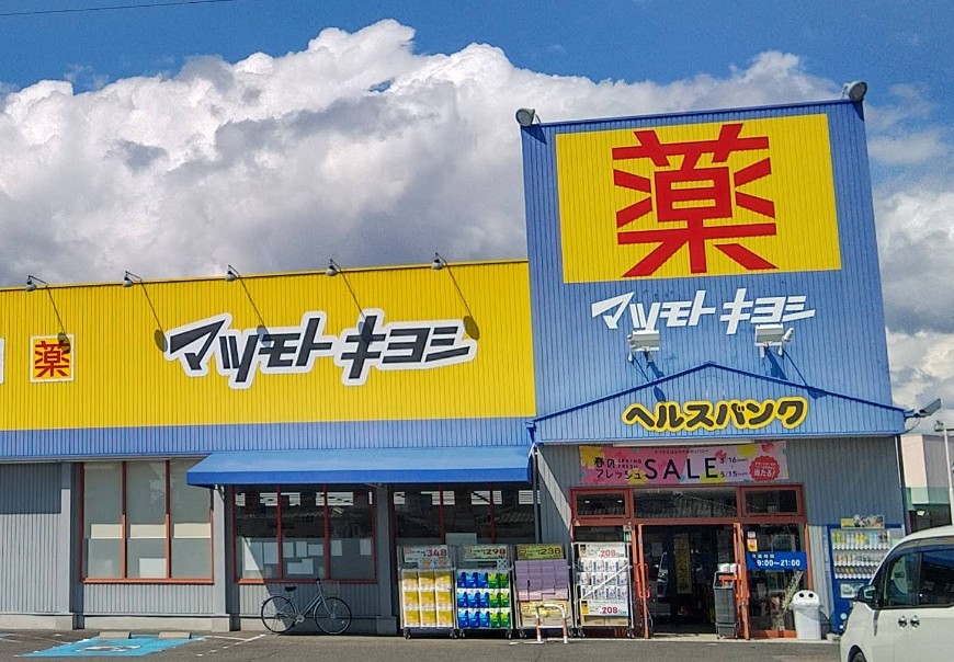 北福野町1_/