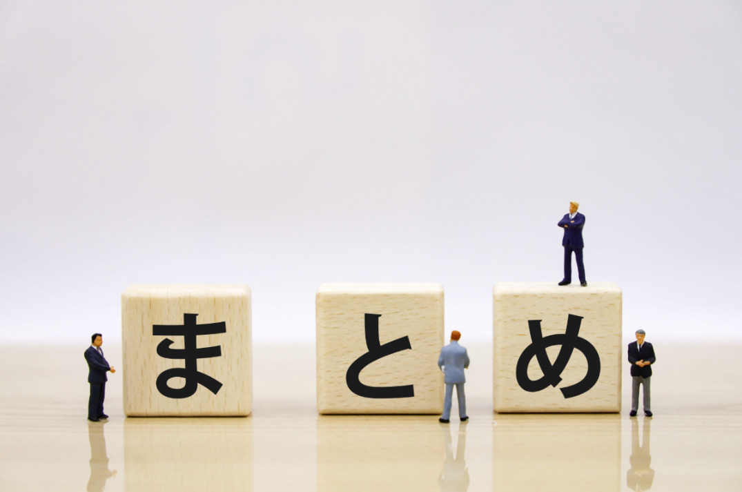 まとめ|自分たちの暮らしに合う間取りを見極めよう