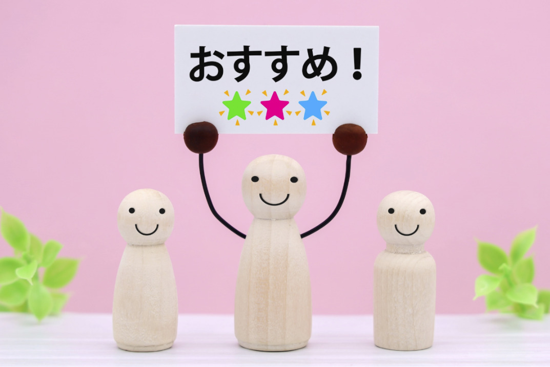 建売住宅で人気・おすすめの間取り5選