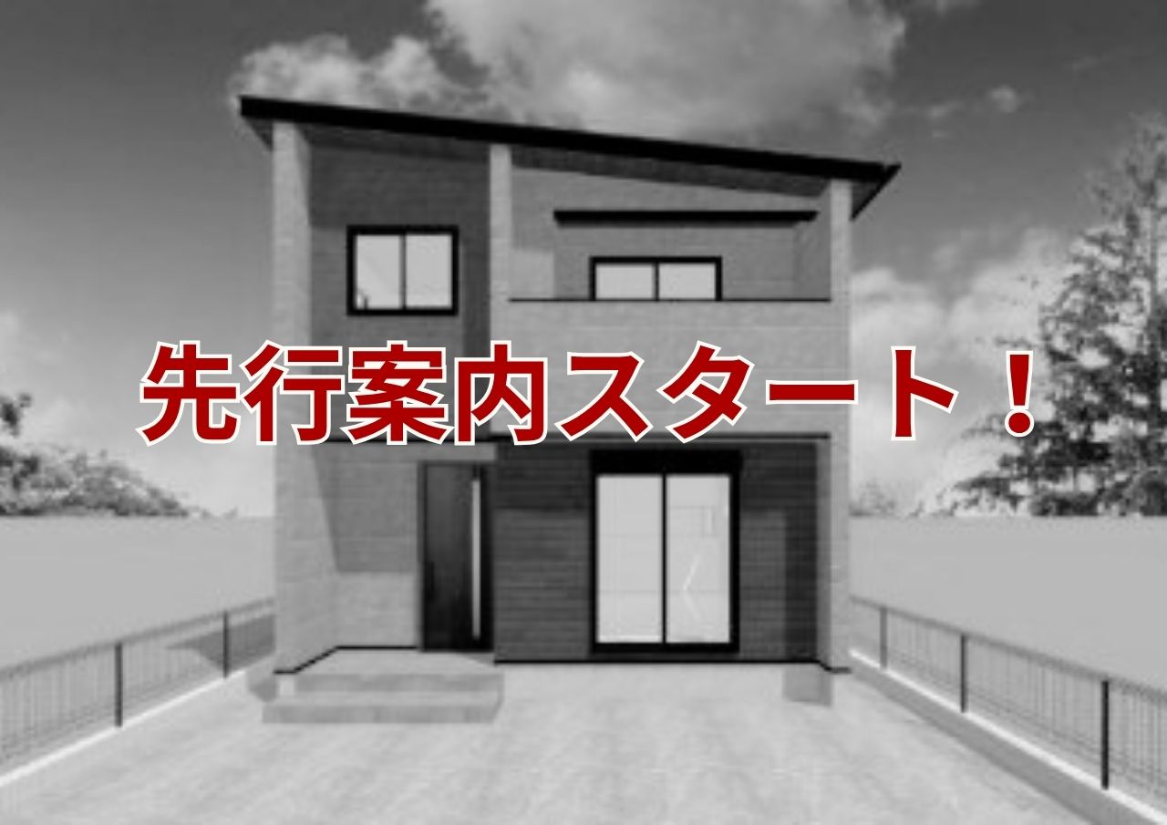 収納スペース豊富な家