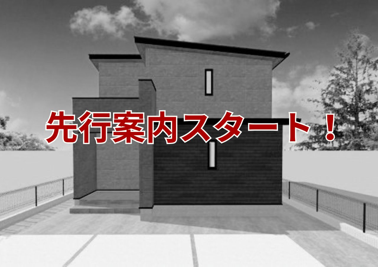 収納スパース豊富な家