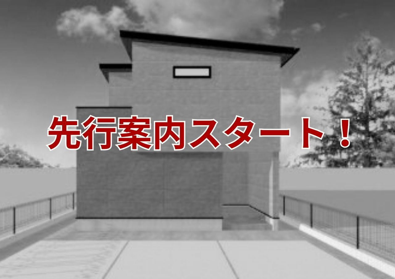 収納スペース豊富な家