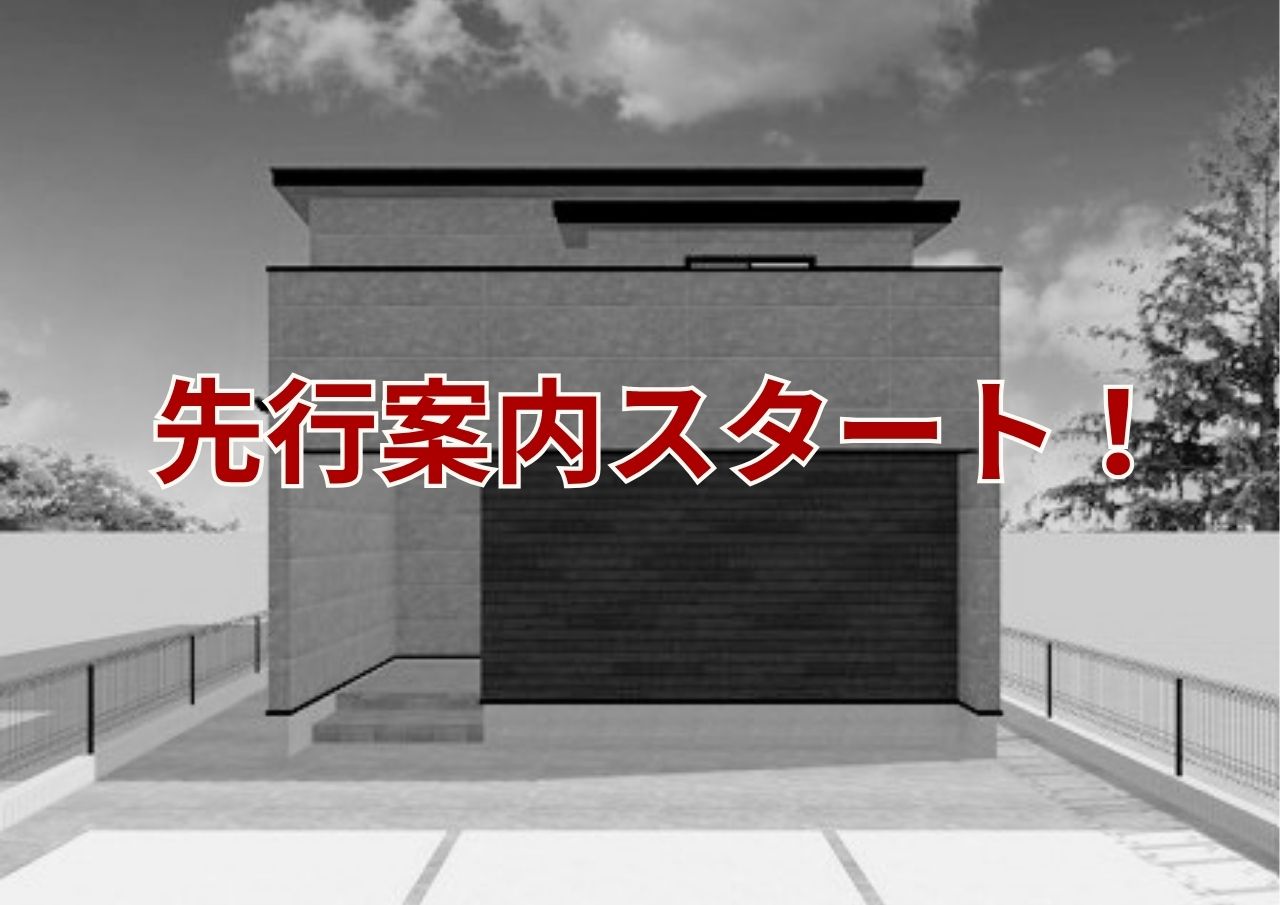 客間としても使える和室付き
