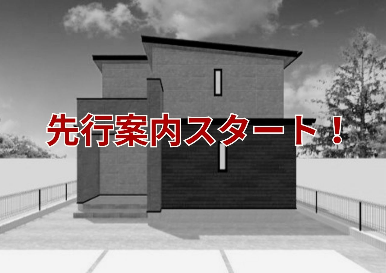 収納スペース豊富な家